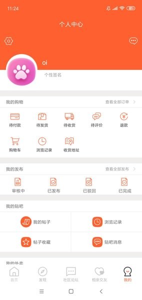 七彩云南手机客户端截图4