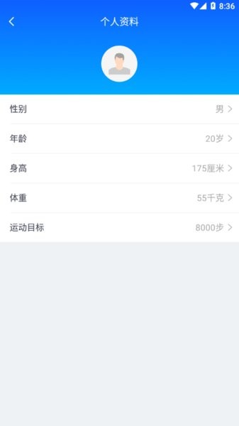 BrandFit表盘apk截图1