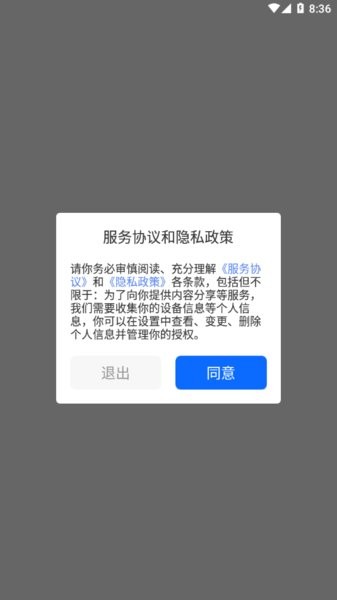 BrandFit表盘apk截图2