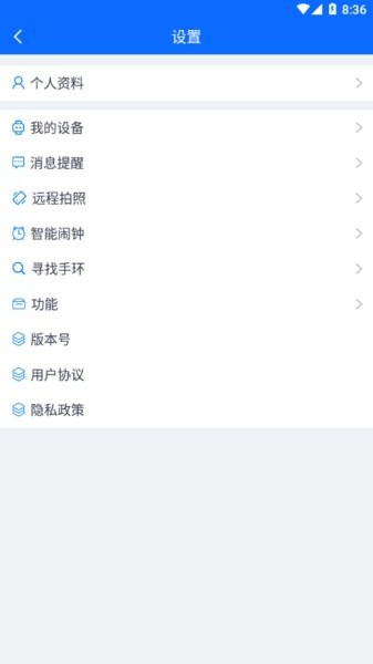 BrandFit表盘apk截图3