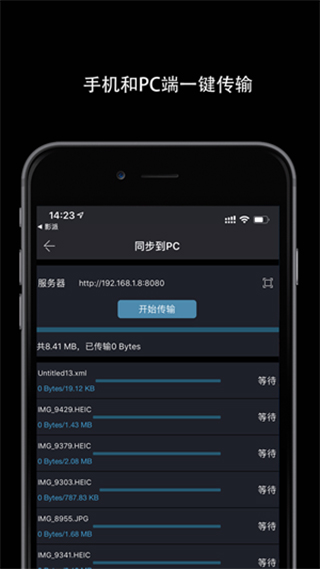 雷特影派app截图4