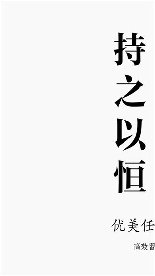 水滴清单app截图1