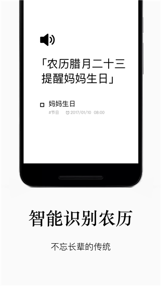 水滴清单app截图5