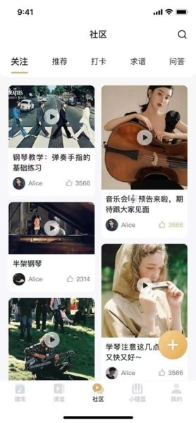 智能钢琴陪练系统