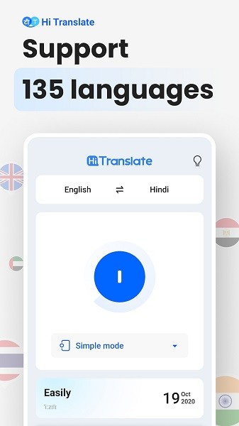 Hi Translate翻译器