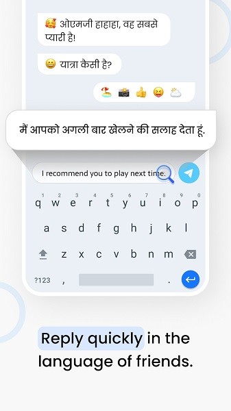 Hi Translate翻译器截图2