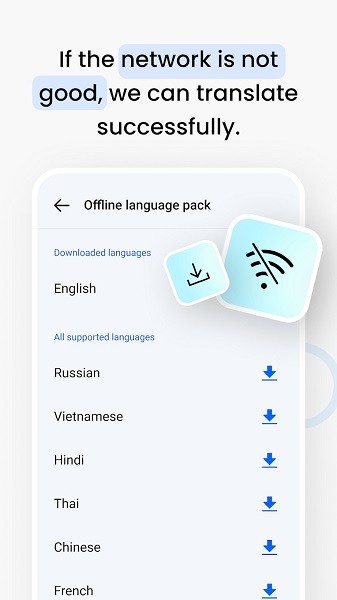 Hi Translate翻译器截图3