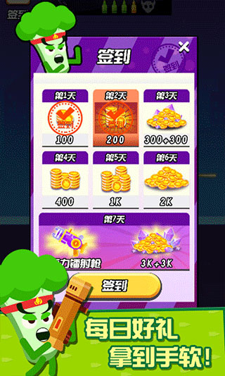 迷你吃鸡枪战手游截图4