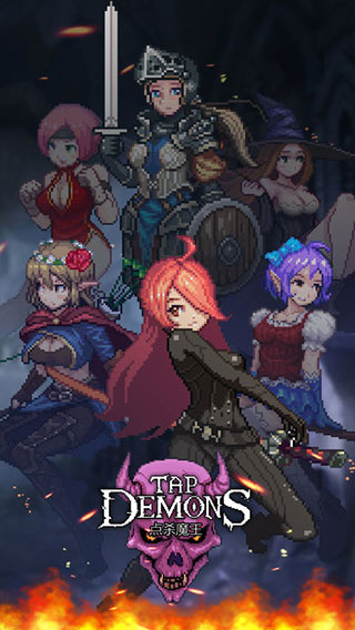 点杀魔王最新版截图1