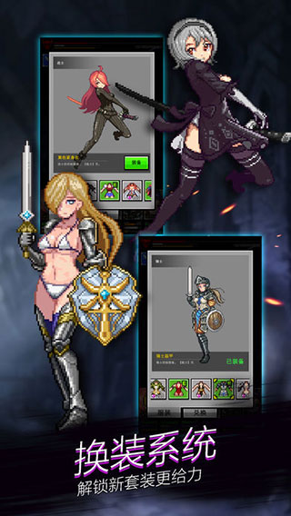 点杀魔王最新版截图3