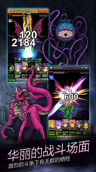 点杀魔王最新版截图5