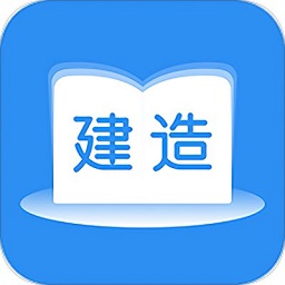 2022建造师题库通