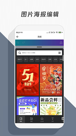 智能抠图app截图1