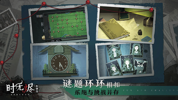时无烬游戏截图2