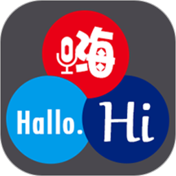 语音翻译君手机版