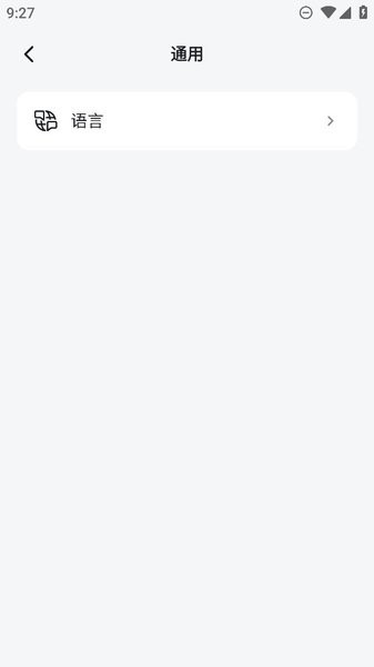 心事卷轴测试版截图2