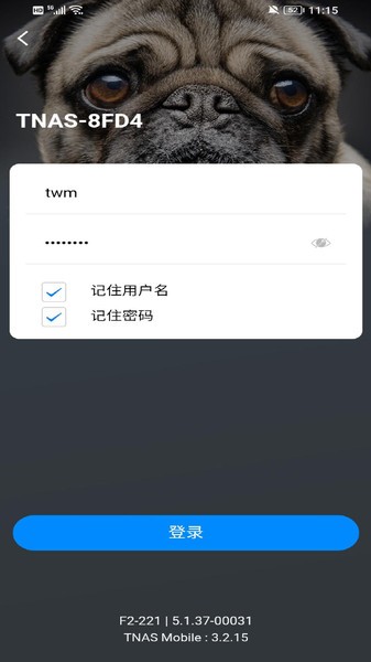 tnas mobile3手机端截图4