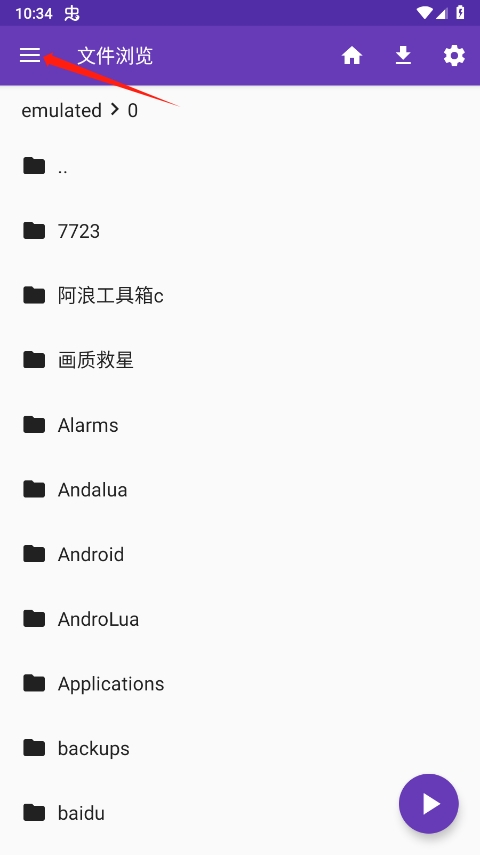 快易播放器APP