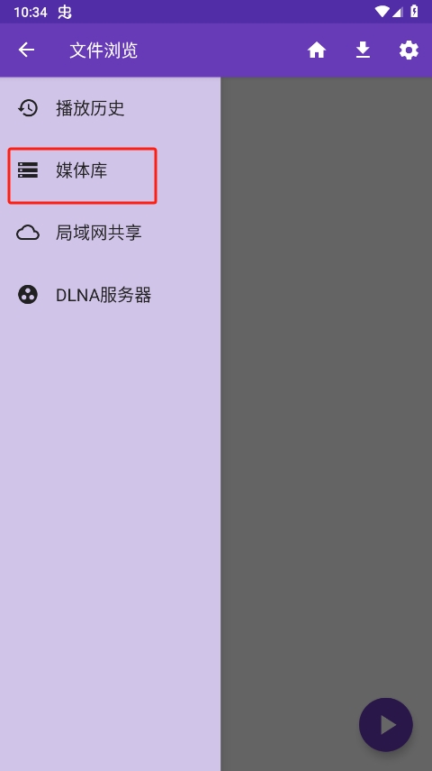 快易播放器APP