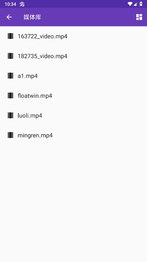 快易播放器APP
