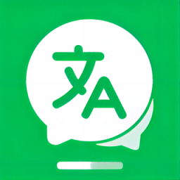 全能翻译大师免费版
