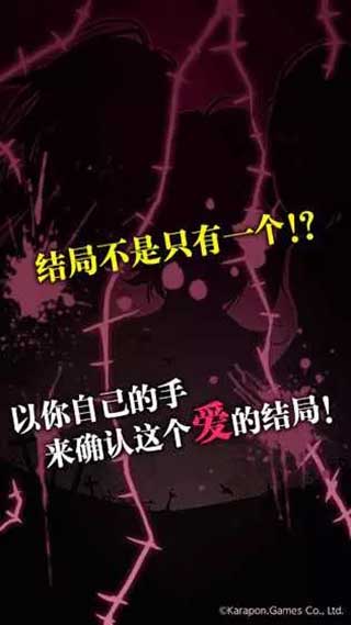 丧尸女友安卓版截图4
