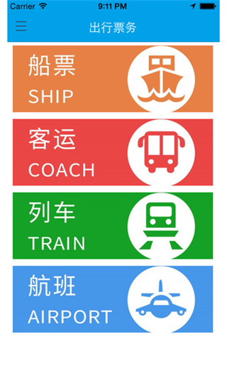 大小新闻app截图2
