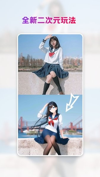 styl-eart绘画软件截图1