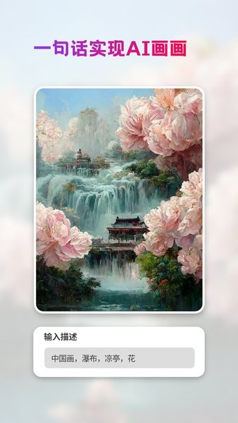 styl-eart绘画软件截图3