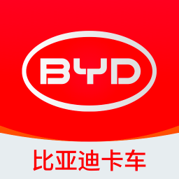 比亚迪卡车最新版