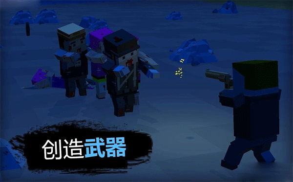 僵尸启示录和生存最新版(ZIC: Survivor)截图1