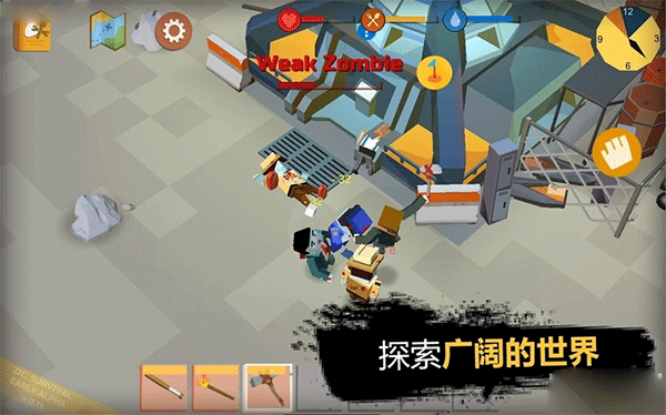 僵尸启示录和生存最新版(ZIC: Survivor)截图2