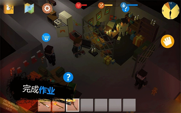 僵尸启示录和生存最新版(ZIC: Survivor)截图3