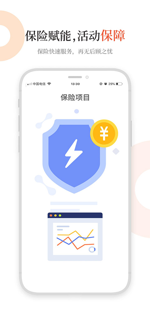 黑猫会app截图5