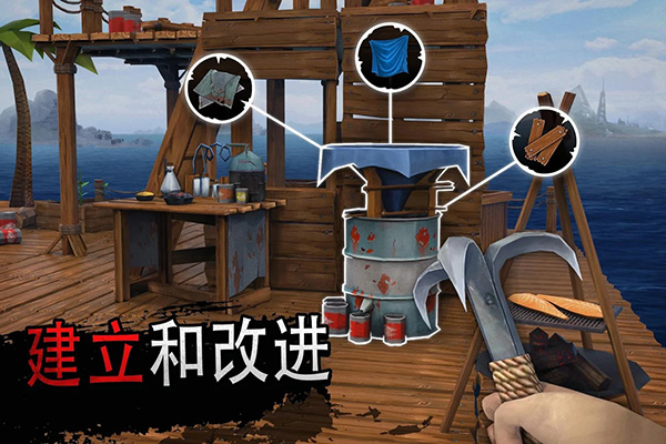 海洋游牧者联机版截图5