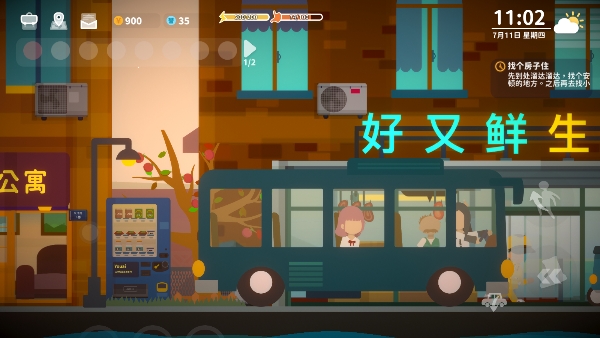 小生活悠闲小镇物语游戏