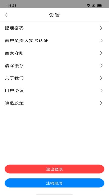吧中吧店家截图4