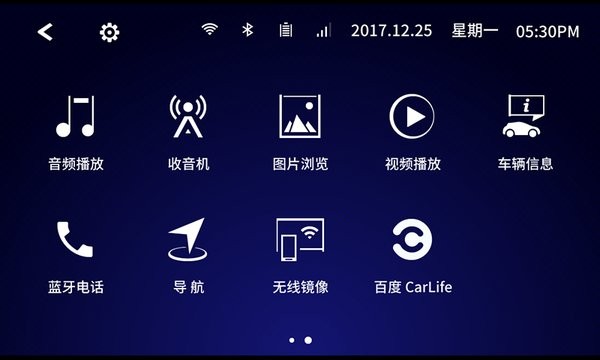 广汽丰田汉兰达互联app截图1
