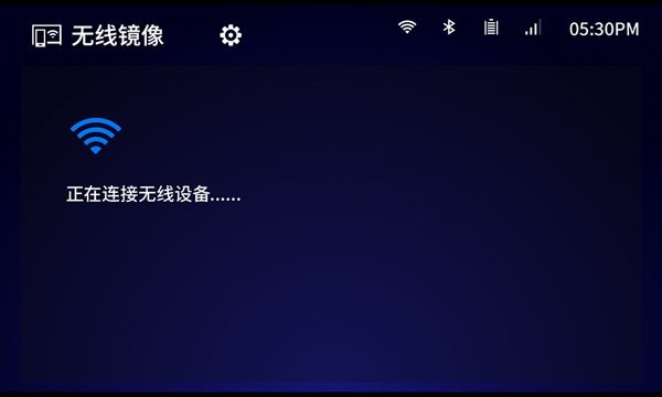 广汽丰田汉兰达互联app截图4