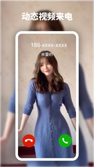 高清动态壁纸大全免费截图2