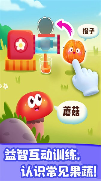 jojo认知启蒙手机版截图3