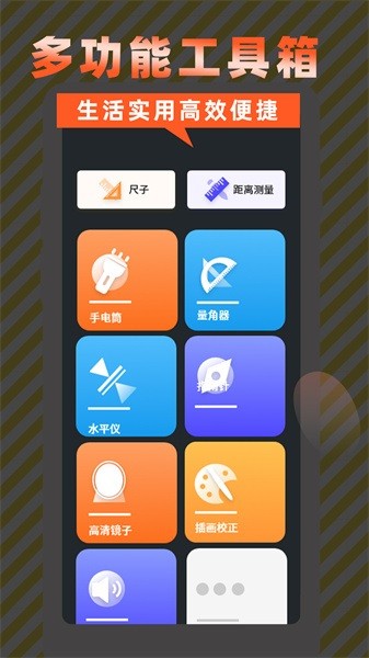 高清屏幕录制视频软件截图2