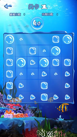 十滴水游戏手机版截图2
