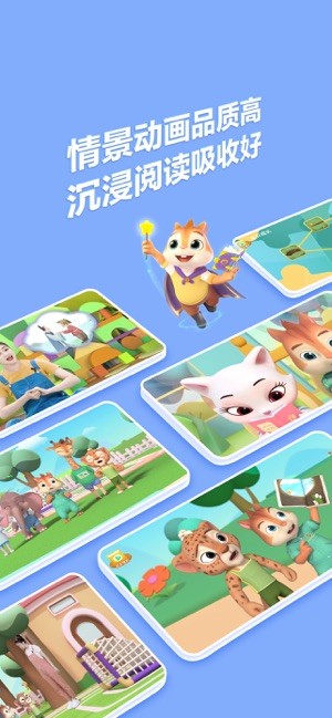 洪恩国学课程截图3