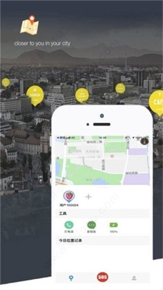 知位定位app截图1