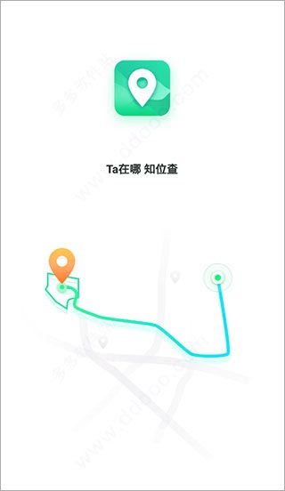 知位定位app截图2