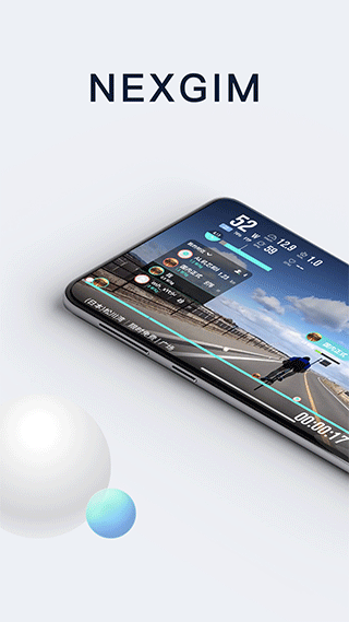 nexgim健身app截图1