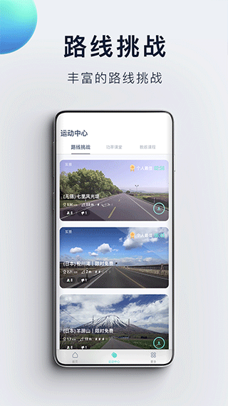 nexgim健身app截图4