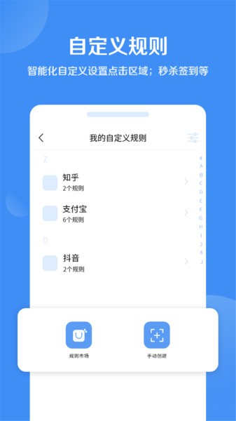 绿去广告官方截图3