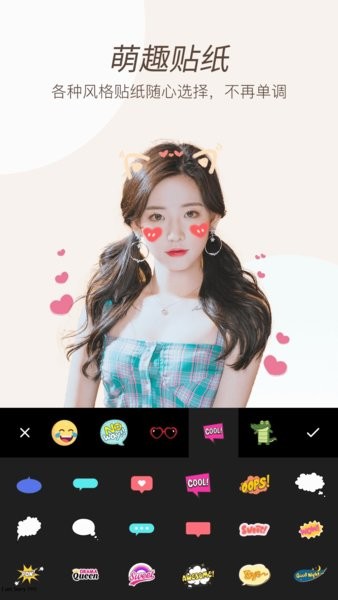 美颜p图滤镜相机软件截图2